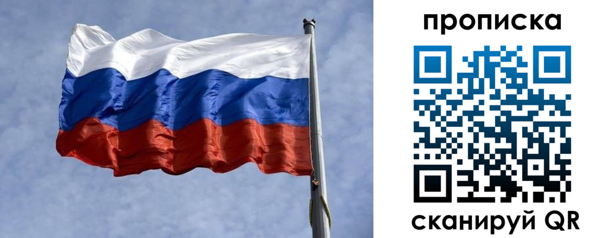 прописка паспорт в Лебедяни