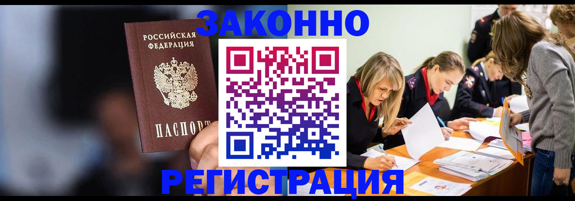 регистрация для школы в Лебедяни